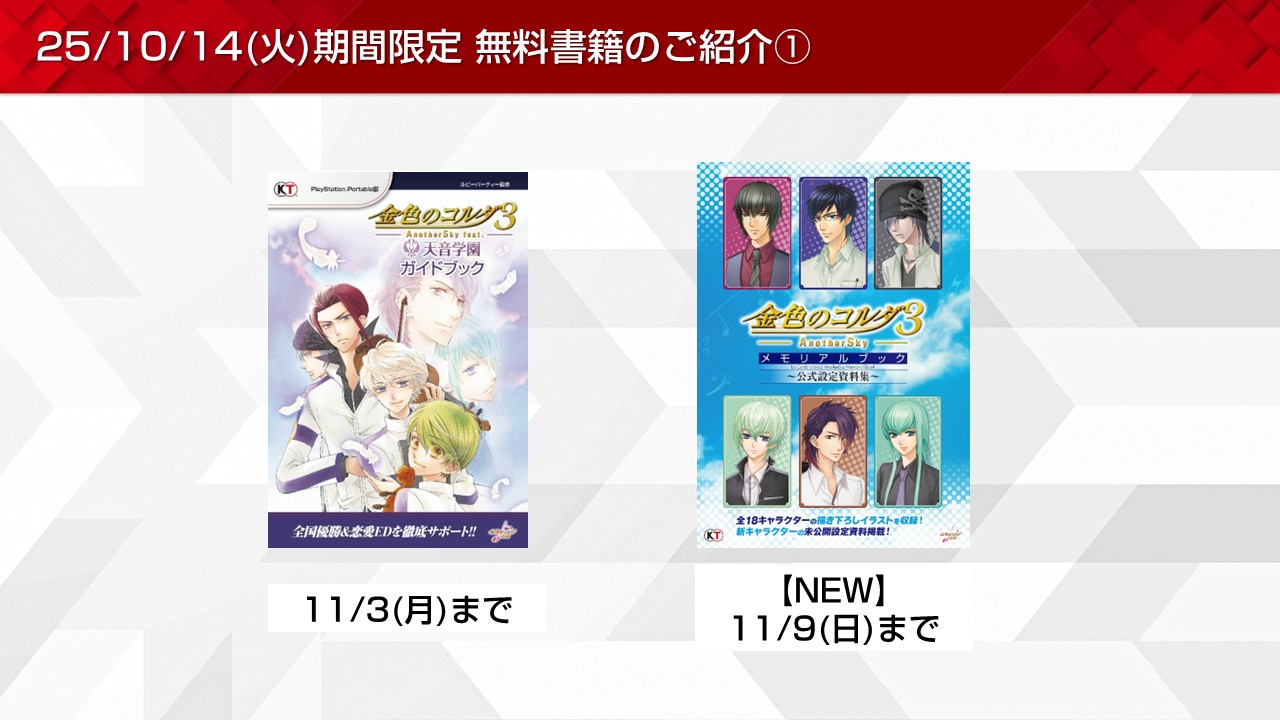 カードダスマスターズ　姫宮アンシー　キャンペーン賞品　プロモ 駿河屋 -<中古>51[ノーマル]：姫宮 アンシー（アニメ・ゲーム）