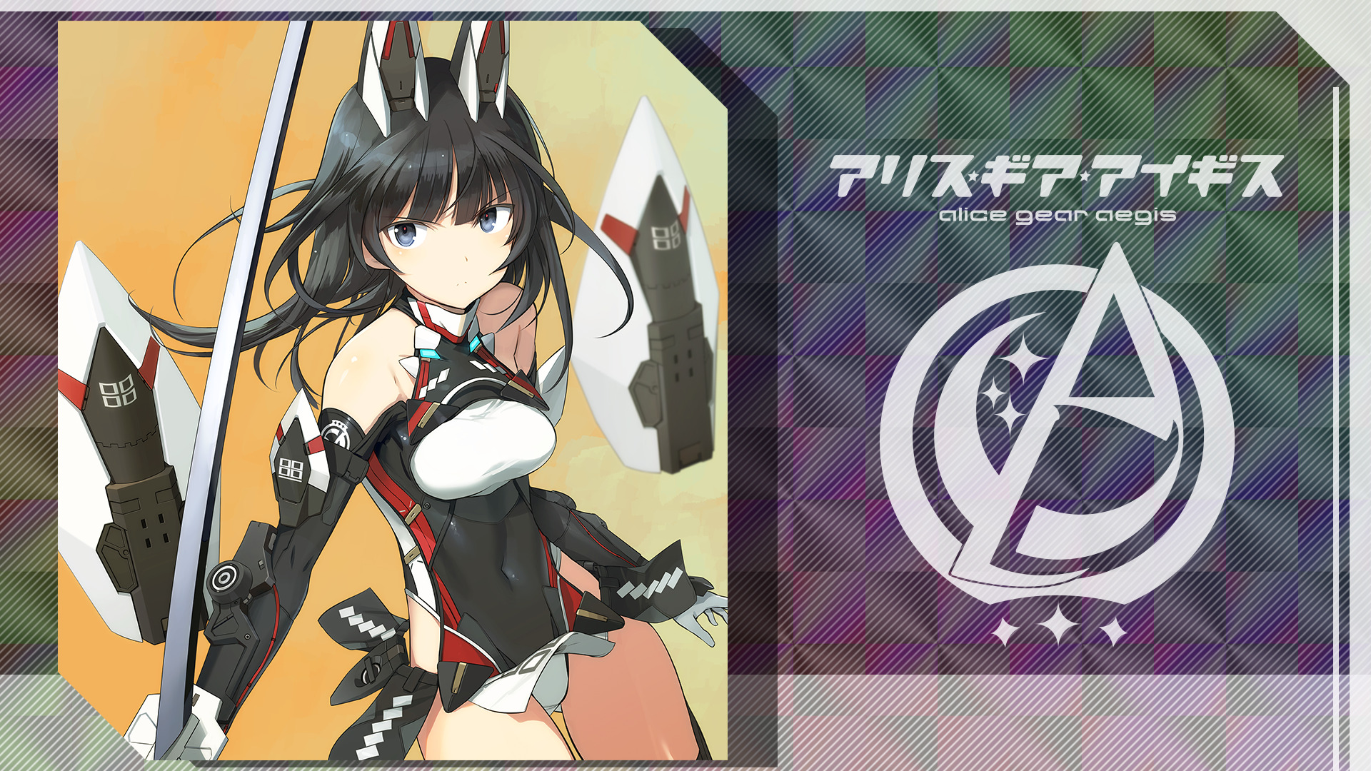 アリス・ギア・アイギス』とのコラボイベント開始！ | NEWS | コーエーテクモゲームス