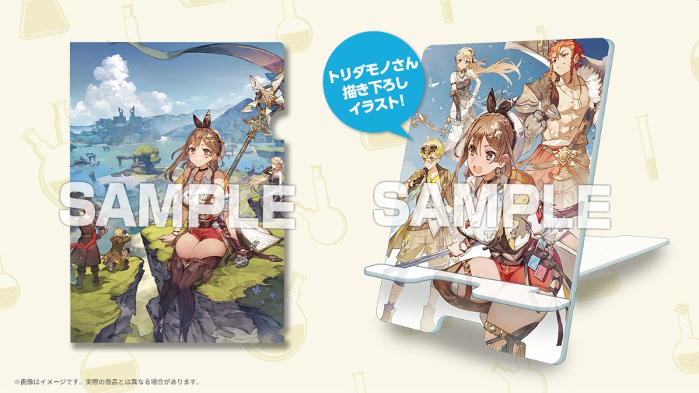 トリダモノさん描き下ろしイラスト公開！「#ライザ3予約した