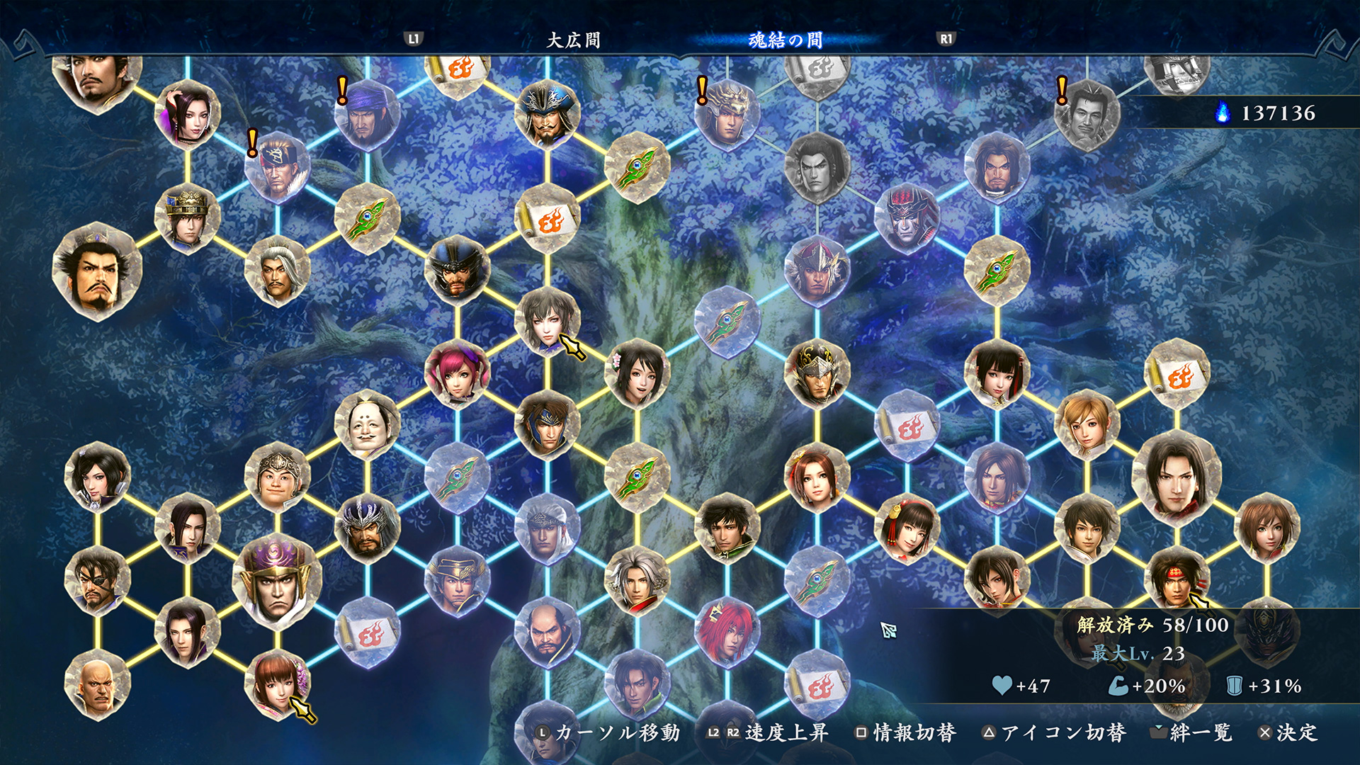 無双アビス | ゲーム | コーエーテクモゲームス