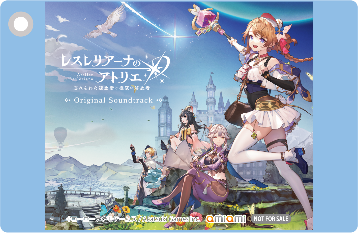 レスレリアーナのアトリエ ～忘れられた錬金術と極夜の解放者