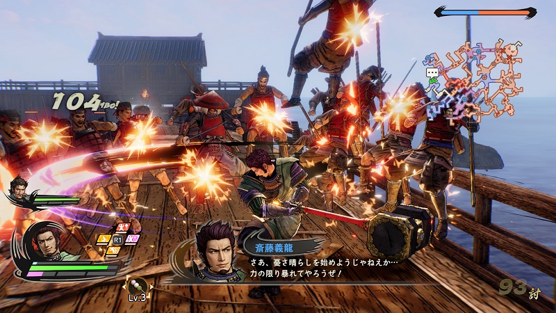 真・三國無双5/コーエーテクモゲームス KT】コーエーテクモゲームス『真・三國無双8 Empires』PS5
