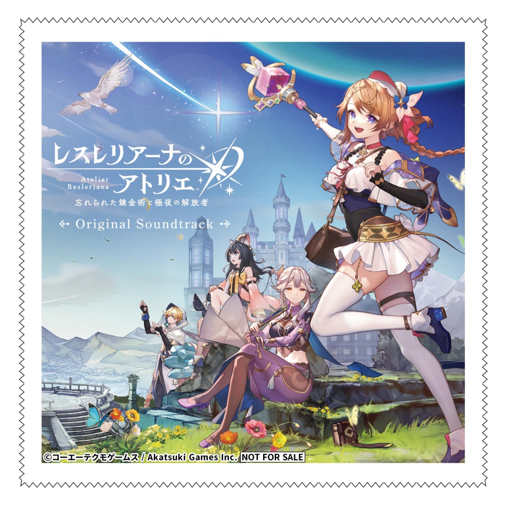 レスレリアーナのアトリエ ～忘れられた錬金術と極夜の解放者