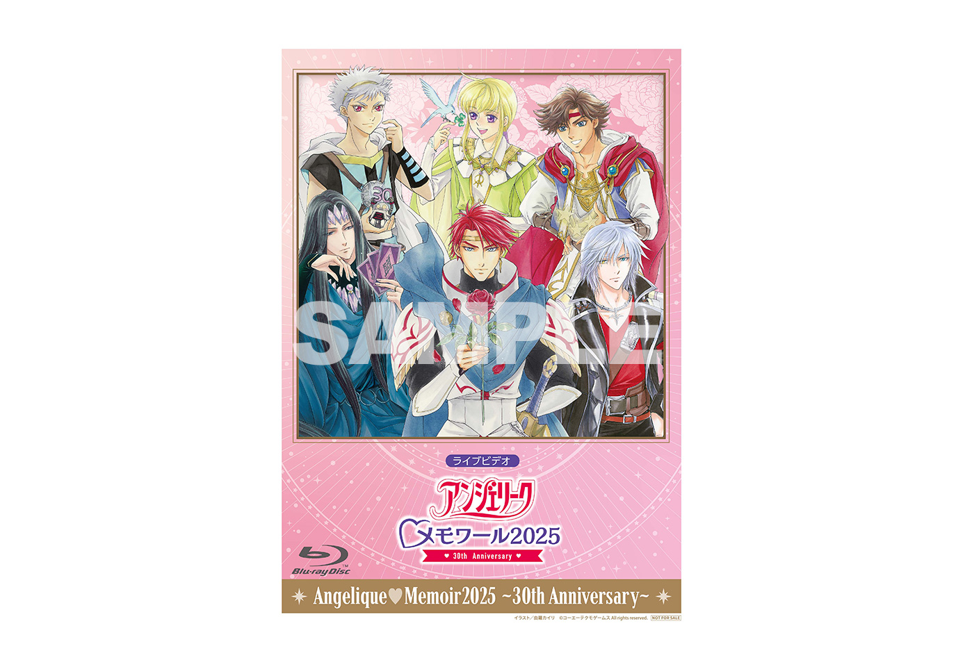 ライブビデオ アンジェリーク♡メモワール2025 ～30th Anniversary