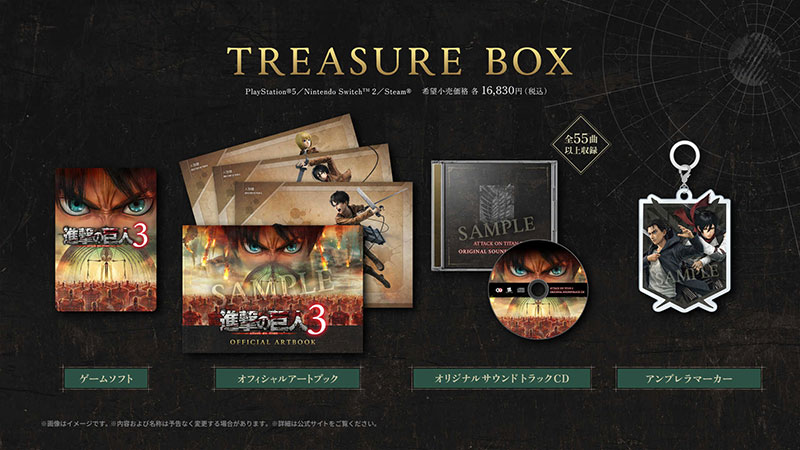 12月10日(木)発売決定＆予約受付開始！ファン必見の豪華版情報や特典