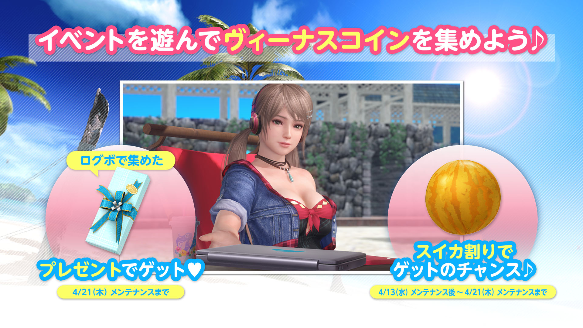 Doaxvv ヴィーナス コイン (99) 사진