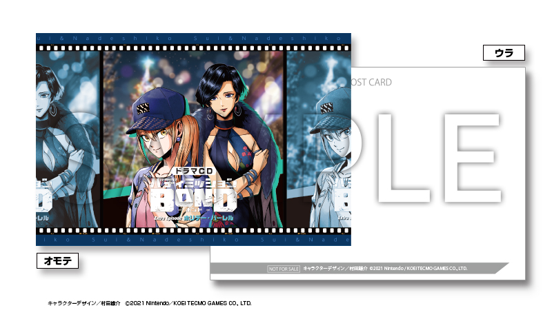 バディミッションBOND ドラマCDセット Amazon.co.jp: ヴァリアス・アーティスト : 【Amazon.co.jp限定