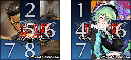 100万人のWinning Post』×『不良遊戯 シャッフル・ザ・カード