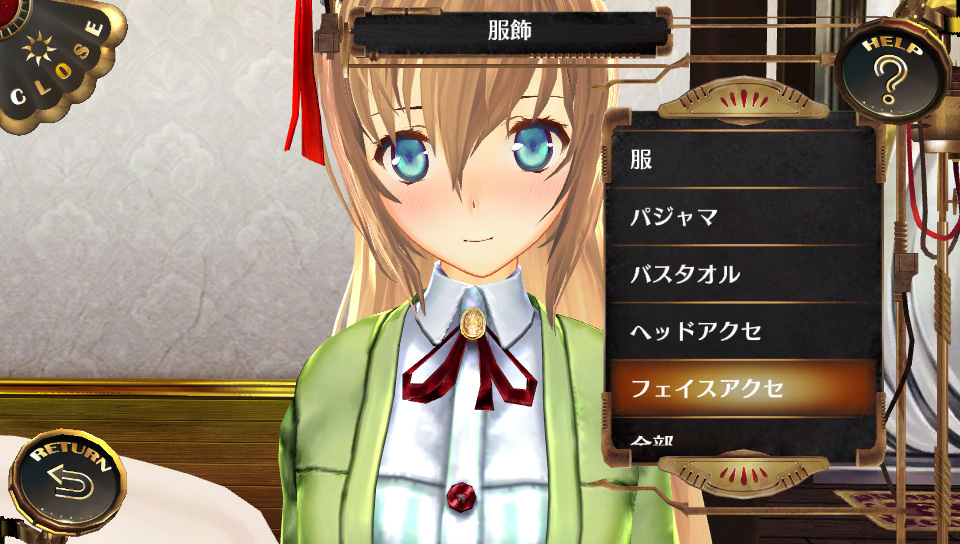 シェルノサージュ OFFLINE ~失われた星へ捧ぐ詩~ | ゲーム シェルノサージュ OFFLINE ~失われた星へ捧ぐ詩~ | ゲーム