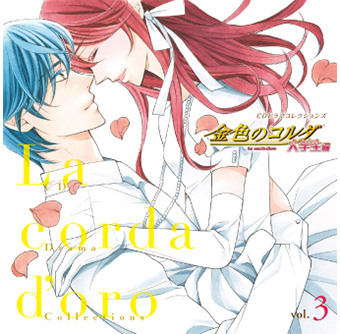 ドラマCD『金色のコルダ 大学生編』第3巻 本日発売！ | NEWS