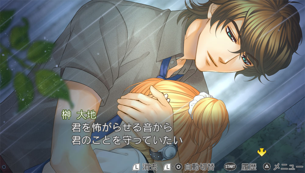 金色のコルダ3 フルボイス Special／AnotherSky | ゲーム