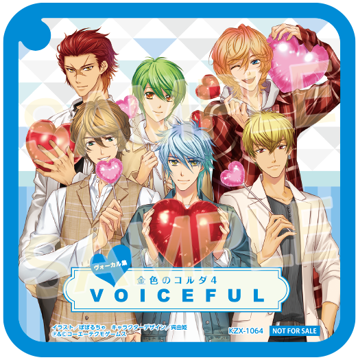 ヴォーカル集 金色のコルダ4 VOICEFUL | グッズ | コーエー