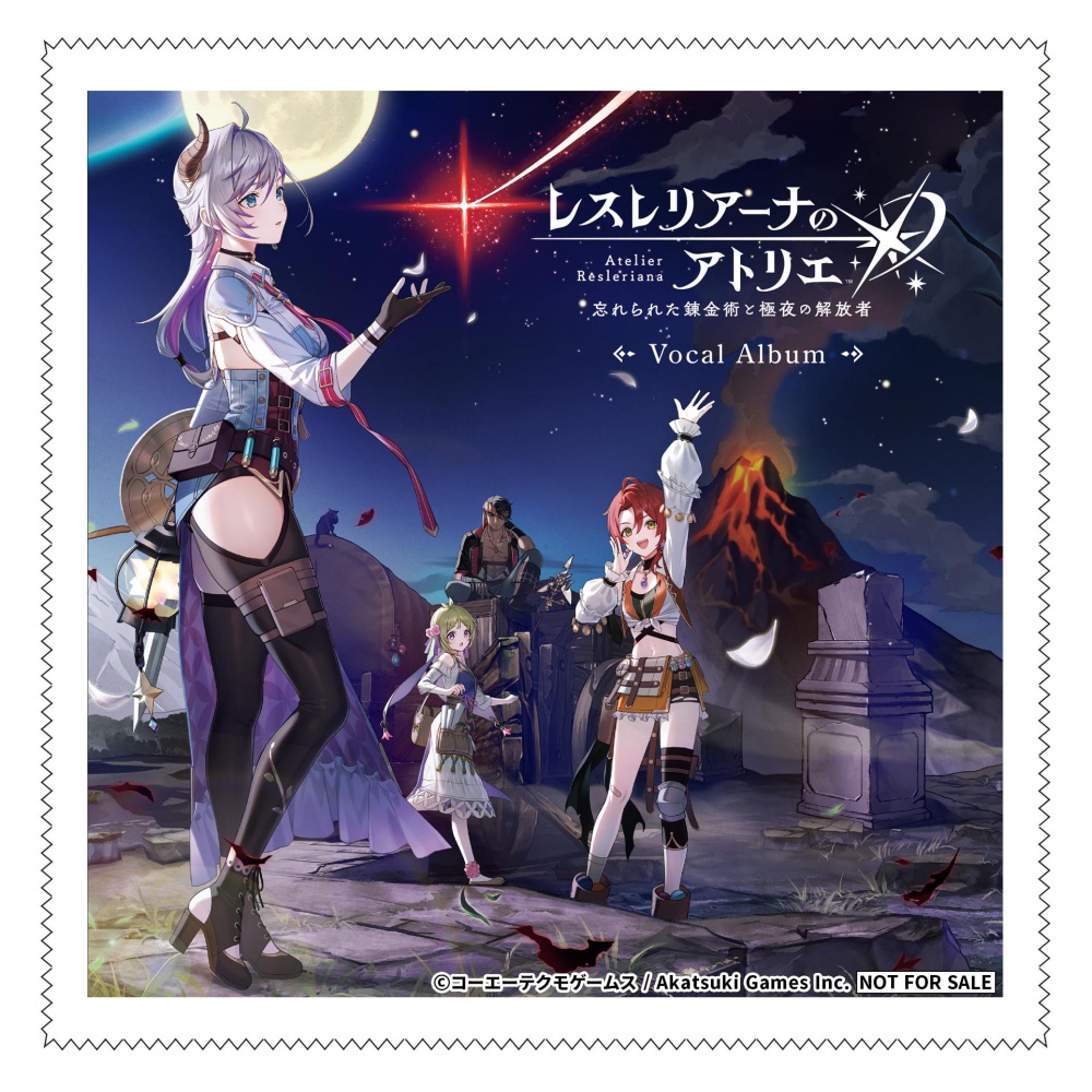 レスレリアーナのアトリエ ～忘れられた錬金術と極夜の解放者