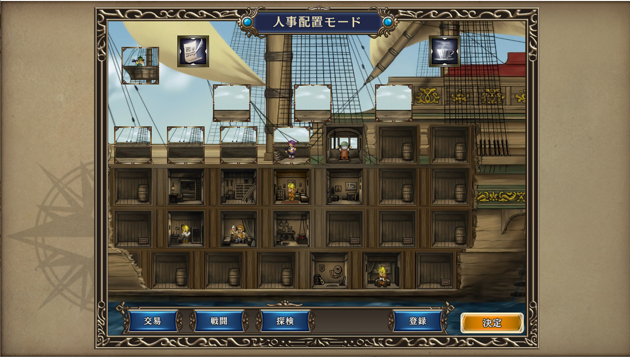 大航海時代IV with パワーアップキット HD Version | ゲーム