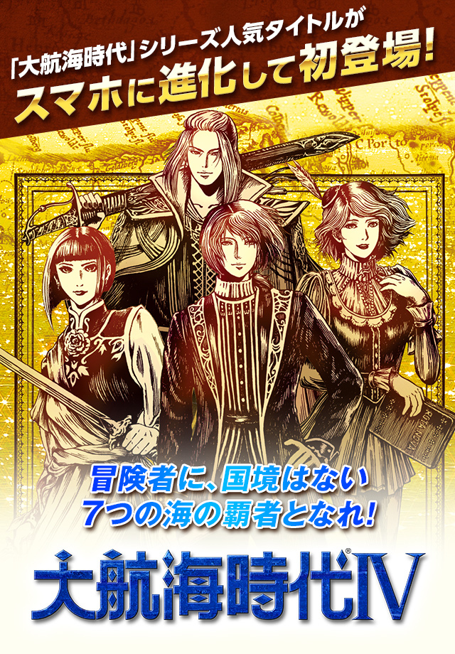 コーエーテクモ定番シリーズ 大航海時代IV ROTA NOVA - PSP i8my1cf Amazon | KOEI The BEST 大航海時代IV ROTA NOVA - PSP | ゲーム