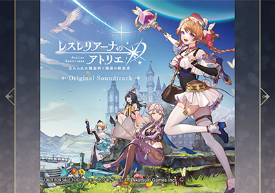 レスレリアーナのアトリエ ～忘れられた錬金術と極夜の解放者