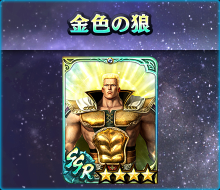 UR拳士「リン［晴天の光］」が水着衣装で登場！ | NEWS | コーエー