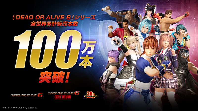 DLC第1弾 マリー・ローズ「ナイトオブローズ」セット配信開始！ | NEWS