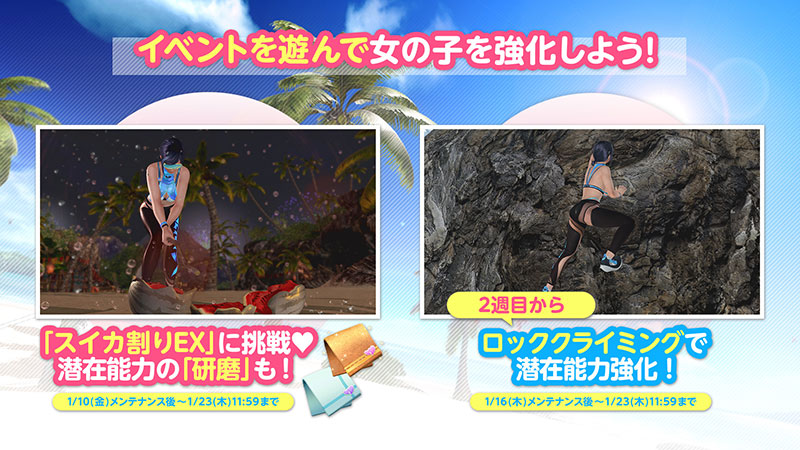 れいか（CV：近藤玲奈）の新SSR水着「カット・ザ・ウインド」登場