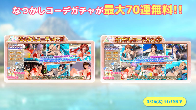 セクシー＆ゴージャスのコンビネーション♥新水着「グリッターグリーン