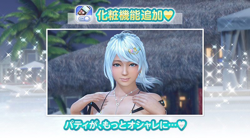 パティ(CV:高野麻里佳)の「トゥルーカラーコーデ」が登場！豪華
