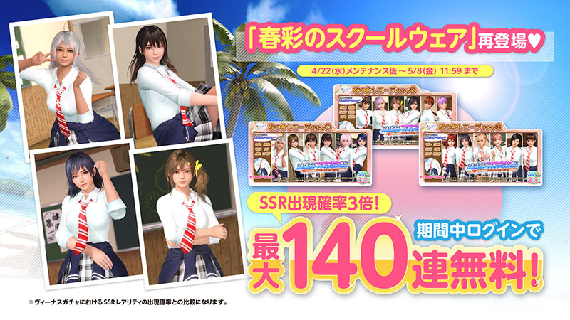パティ(CV:高野麻里佳)の「トゥルーカラーコーデ」が登場！豪華