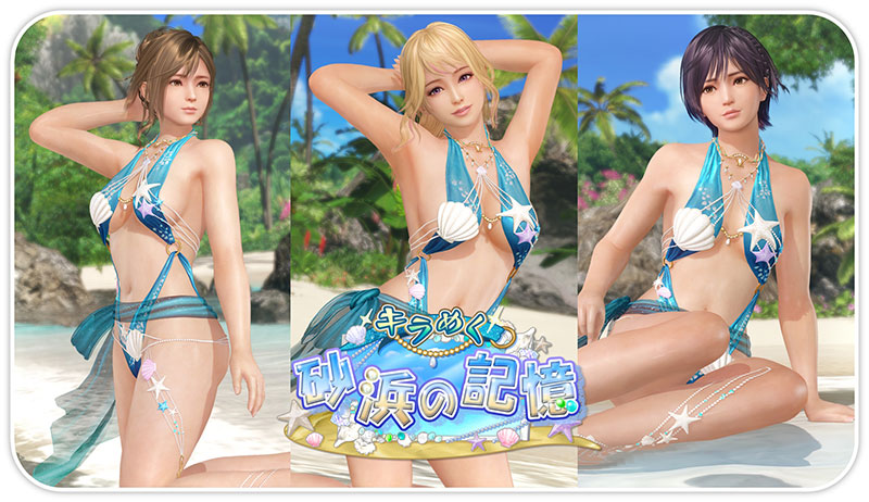 最大140連ガチャ無料！SSR水着「ラグーン・シェル」が新登場 | NEWS