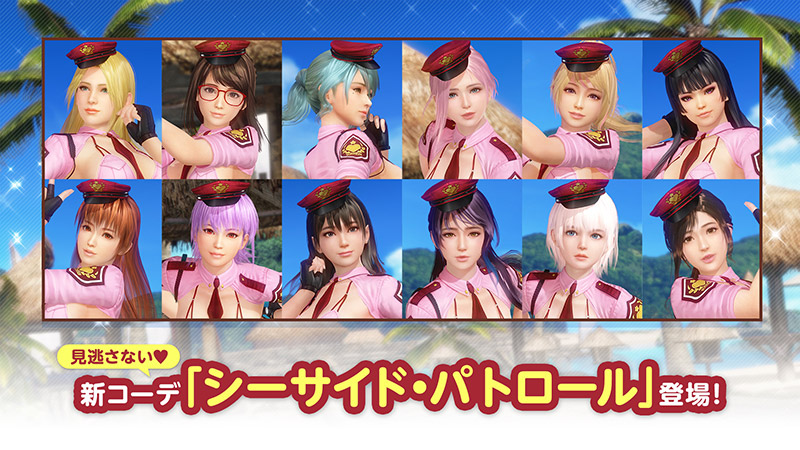 最大140連ガチャ無料！SSR水着「シーサイド・パトロール」が新