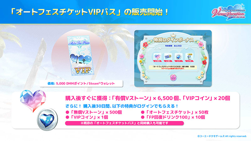 非売品】DOAXVV 8周年記念クリアファイル キャンペーン当選品