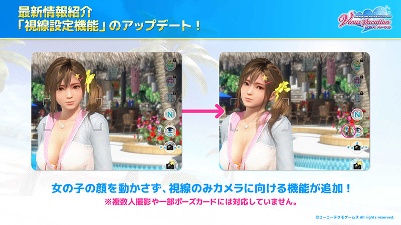 祝7.5周年♥アニバーサリーコーデガチャが最大100連無料！新コーデ