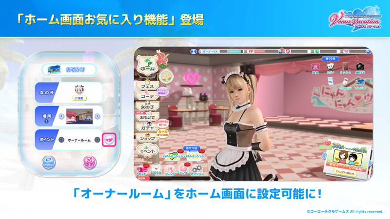 祝6.5周年♥アニバーサリーコーデガチャが最大100連無料！新コーデ