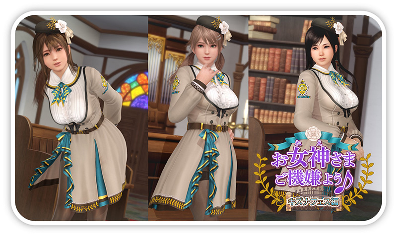 お嬢様にぴったり♥エレガントな水着「グレイス・リリー」新登場！「ご