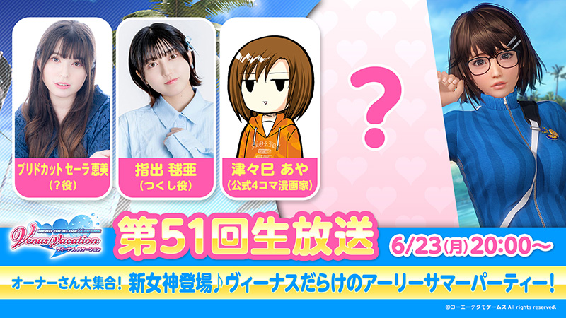 コーエーテクモゲームス 公式サイト