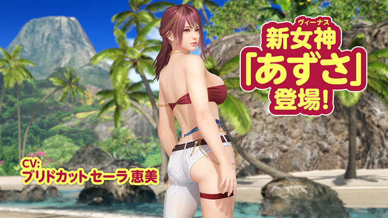 イカつい純情女神「あずさ(CV:ブリドカットセーラ恵美)」新登場！最大
