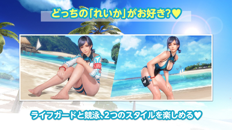 塩対応が”めんどくさ”かわいい女神「れいか（CV：近藤玲奈）」新登場