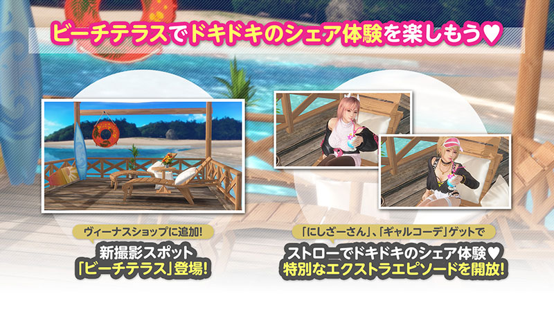 大人気イラストレーター「西沢5㍉」氏とのタイアップイベント開催!全 大人気イラストレーター「西沢5㍉」氏とのタイアップイベント開催!全