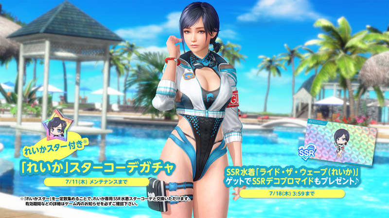 塩対応が”めんどくさ”かわいい女神「れいか（CV：近藤玲奈）」新登場