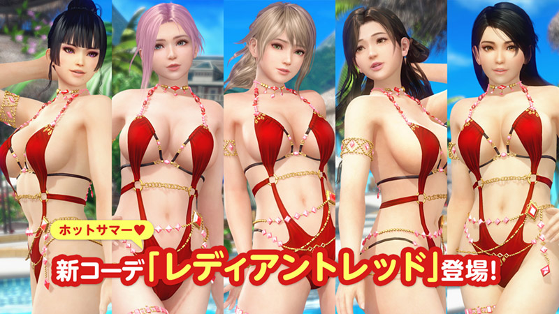 ゴージャス＆セクシー♥新水着「レディアントレッド」登場！ | NEWS