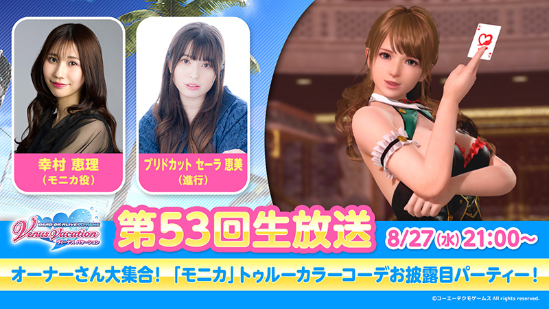 コーエーテクモゲームス 公式サイト