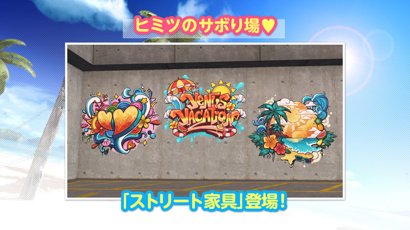 メグ(CV:富田美憂)の新SSR水着「チルスタイル」登場！「『ライザの