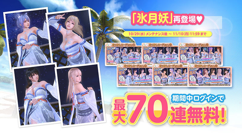 あずさ(CV:ブリドカットセーラ恵美) 新SSR水着「紅恋純情」登場