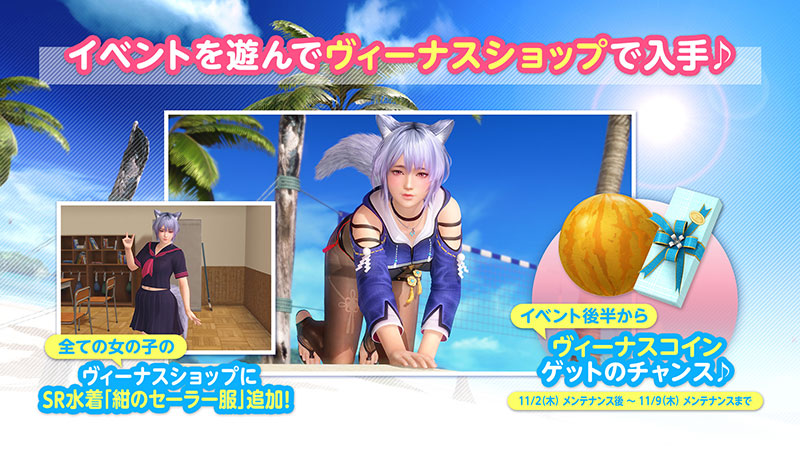 隠しきれないケモ耳女神「しずく(CV:羊宮妃那)」登場!6周年記念 隠しきれないケモ耳女神「しずく(CV:羊宮妃那)」登場!6周年記念