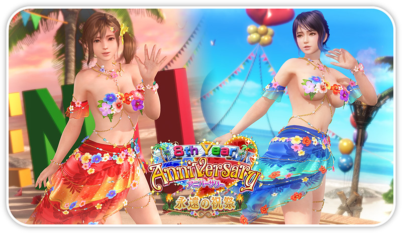 祝8周年♥南国水着でお祝い！アニバーサリーコーデガチャが最大100連