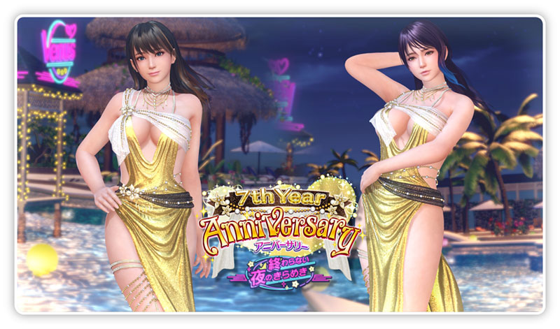 祝7周年！パーティードレス水着でお祝い♥アニバーサリーコーデガチャ