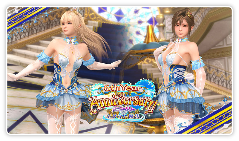 DOAXVV アニバーサリークリアファイル DOAXVV アニバーサリークリアファイル DOAXVV アニバーサリー