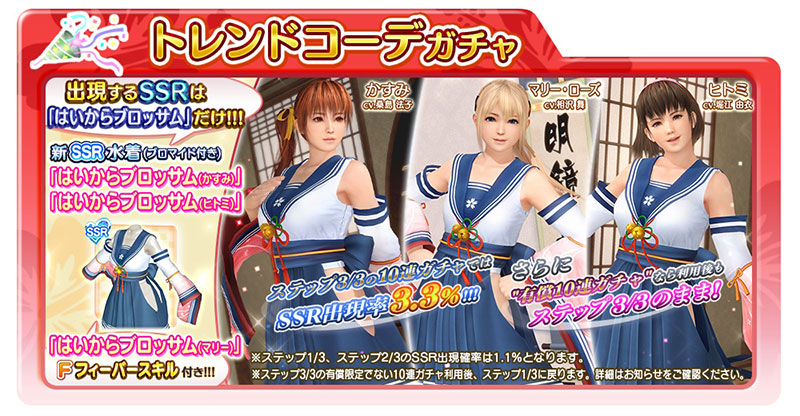 NOVATCG 水龍の巫女雫　シークレット PS4 / switch】零 濡鴉ノ巫女 “マップ付”ナイトメアSS攻略【九ノ