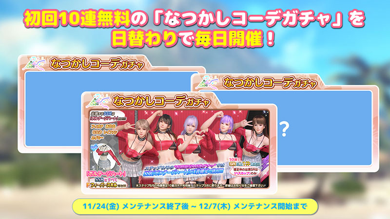 しずく(CV:羊宮妃那)の新SSR水着「氷華水月」登場！「こんこん