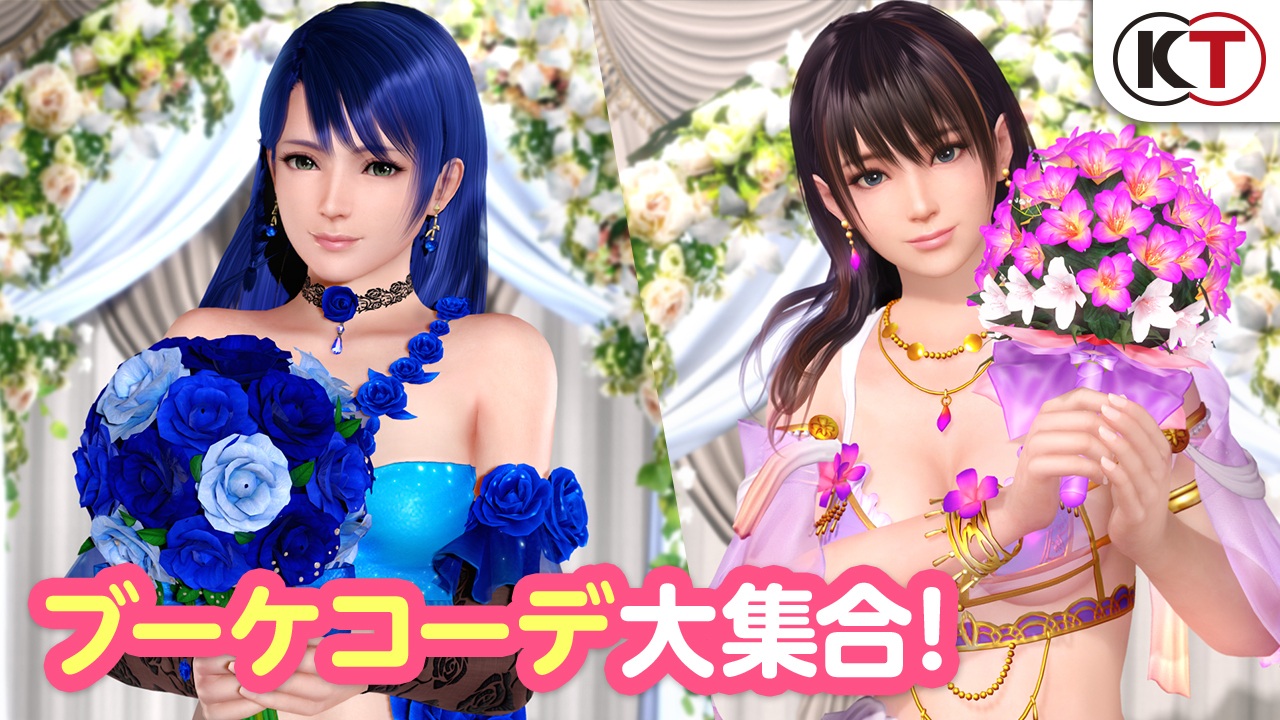 最大240連無料！「4周年直前！オーナー様応援キャンペーン」開催！11/16(火)オンラインイベント開催決定！ | NEWS | コーエーテクモゲームス