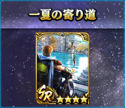 LR拳士 第3弾「真・マミヤ［眩い情熱］」が登場！3.5周年記念として