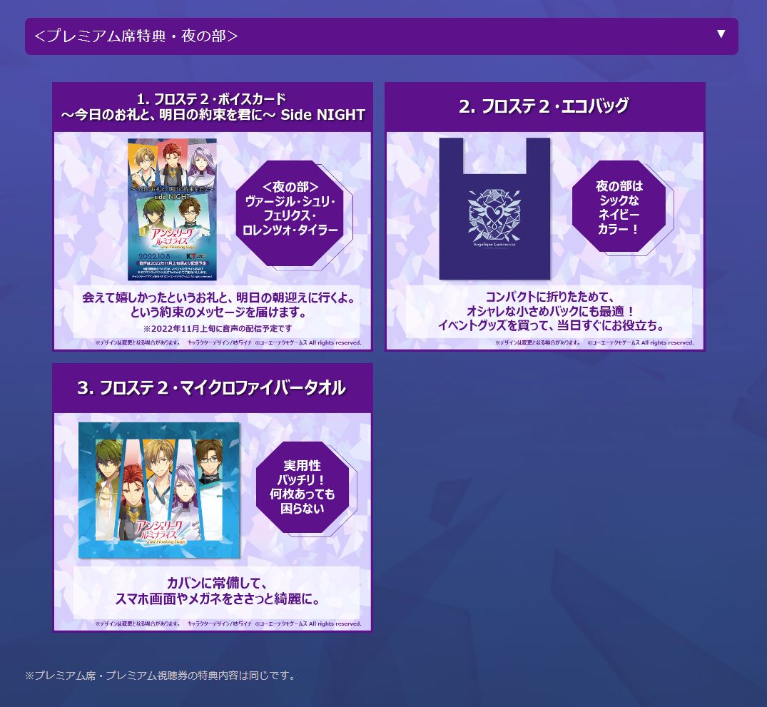 三國無双8 東京ゲームショウ 特典 マイクロファイバータオル 三國無双8 東京ゲームショウ 特典 マイクロファイバータオル